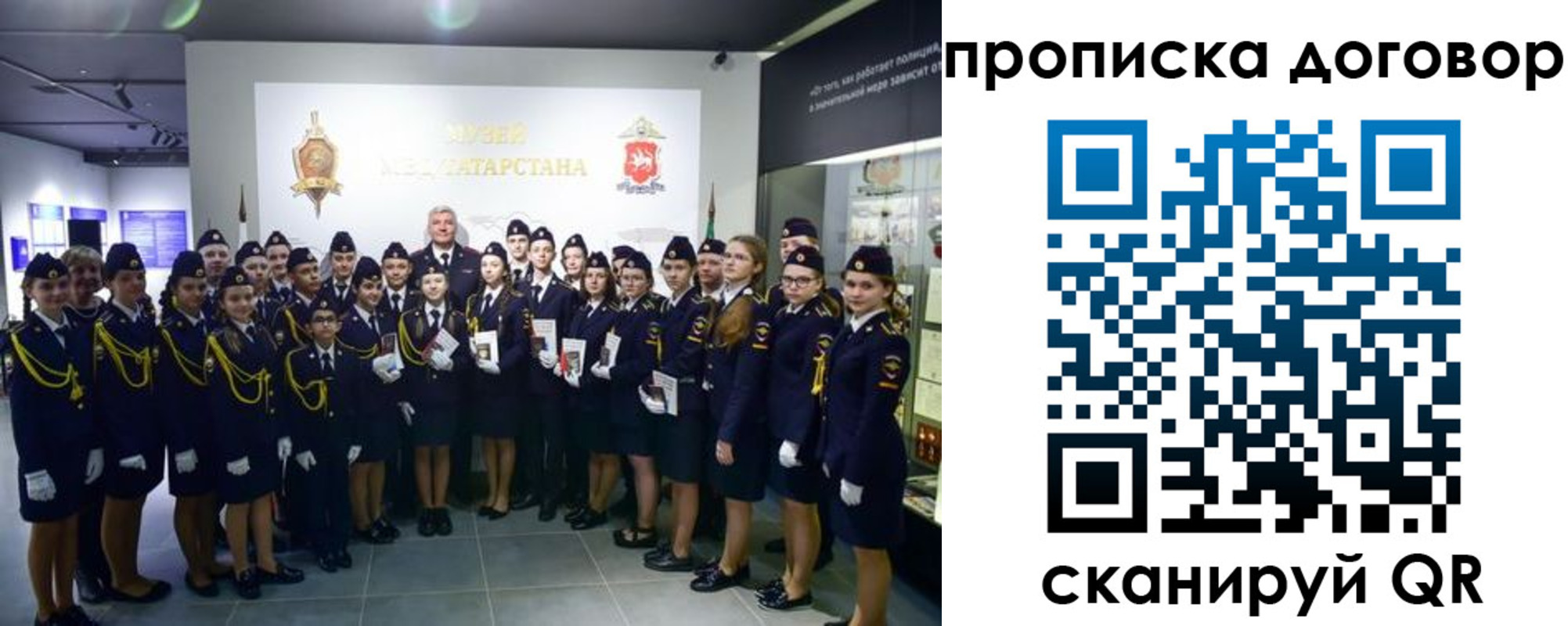 временная регистрация госуслуги в Кимрах