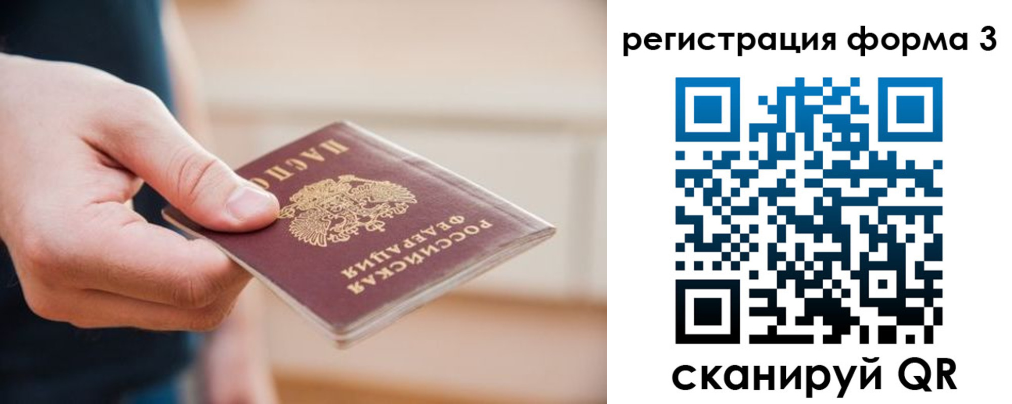 найти адрес прописки в Кимрах