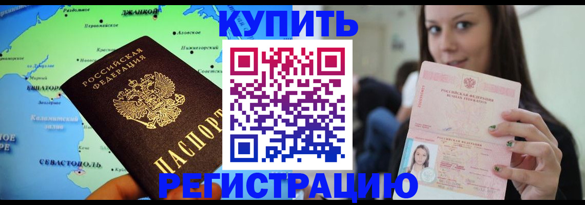 регистрация для дет. сада в Кимрах